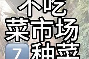 有能！贝尔萨执教乌拉圭7场5胜1平1负，打进16球丢6球